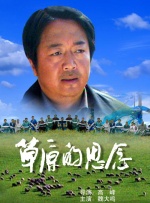 过分的姐姐