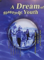 午夜av少妇