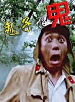 男女黄色电影