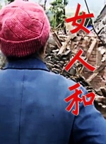 四个富婆裸体按摩高潮