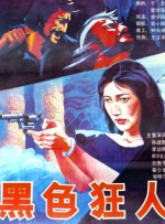 中文字幕一区二区三区乱码aⅴ