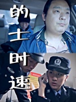我的漂亮女老板