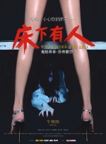 隔壁家的小姐姐