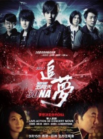 亚洲国产综合专区在线电影
