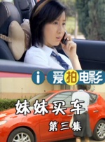 69超碰