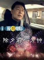 亚洲精品老司机综合影院