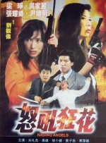 中文字幕观看