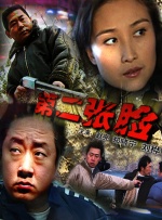 国产99亚洲