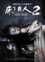 伊人五月天婷婷琪琪综合