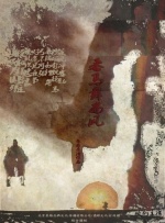 狠狠操狠狠操