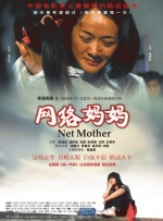爱威奶在线观看