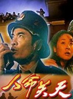 爱维侦察