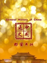 免费国产在线视频