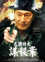 亚洲a人