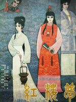日本aaa大片