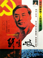 色热综合