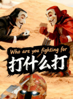 成人精品视频在线观看完整版