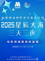 有能力的她