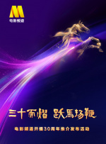音乐老师的兔子好软水好多