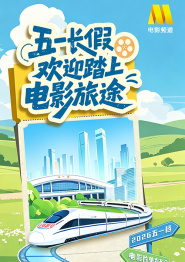 婷婷综合激情五月中文字幕
