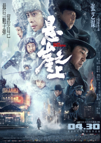不孕诊所：孩子想要