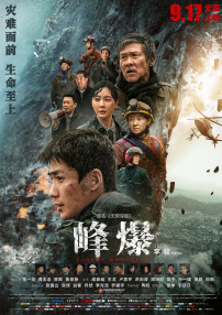 国产深夜福利视频网站在线观看