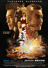 成人番号