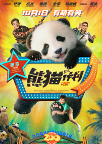 最好看的日本字幕在线观看