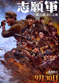 欧美一区二区三区精品影视