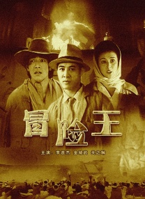 久草在线免费色站