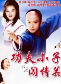 国昌