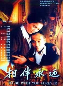 视频在线国产