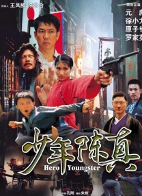 长蛇的女人
