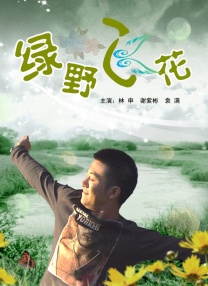 中文字幕99页