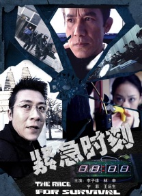《秘密爱》大尺度片段