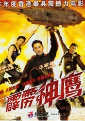 湿透的小姨子