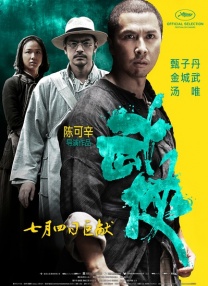 车来了公交车实时查询