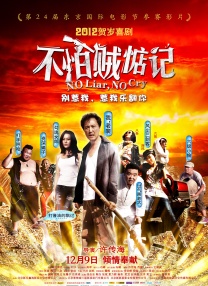365天爱上霸道总裁完整在线观看2