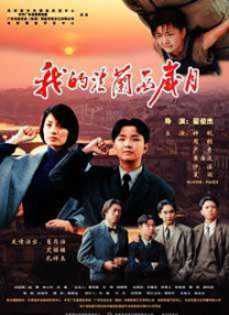 年轻女演员