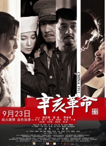 我亲爱的客栈
