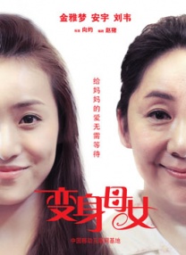 色婷婷亚洲精品综合影院