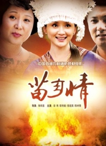 宝贝好紧好爽再搔一点试小说