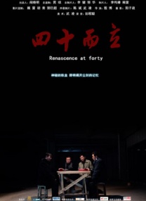 久久精品免费视频观看