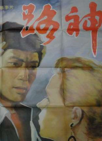 久久精品国产一区