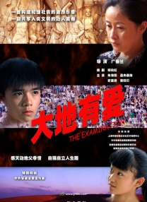 狠狠色狠狠色综合日日五