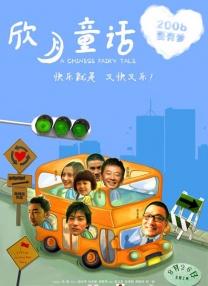 国产成人精品免费视频