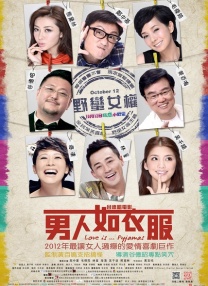 天天av天天翘天天综合网