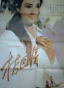 好吃的妈妈2020