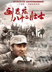 卖高跟鞋的男人