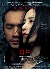 无敌神马琪琪电影免费看